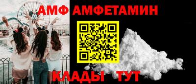 мет Обь