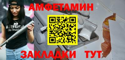 мет Обь
