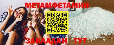 кокаин Обнинск