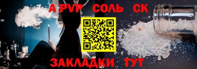 кокаин Обнинск