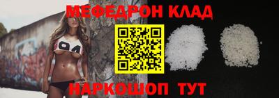 кокаин Обнинск