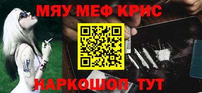 мет Обь