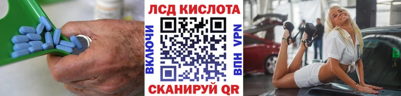 darknet наркотические препараты  Одинцово  LSD-25 экстази ecstasy  продажа наркотиков  blacksprut  