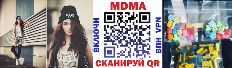 МДМА молли Одинцово
