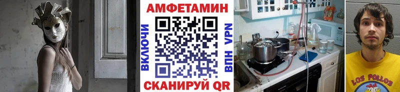 купить наркоту Одинцово Метамфетамин мет