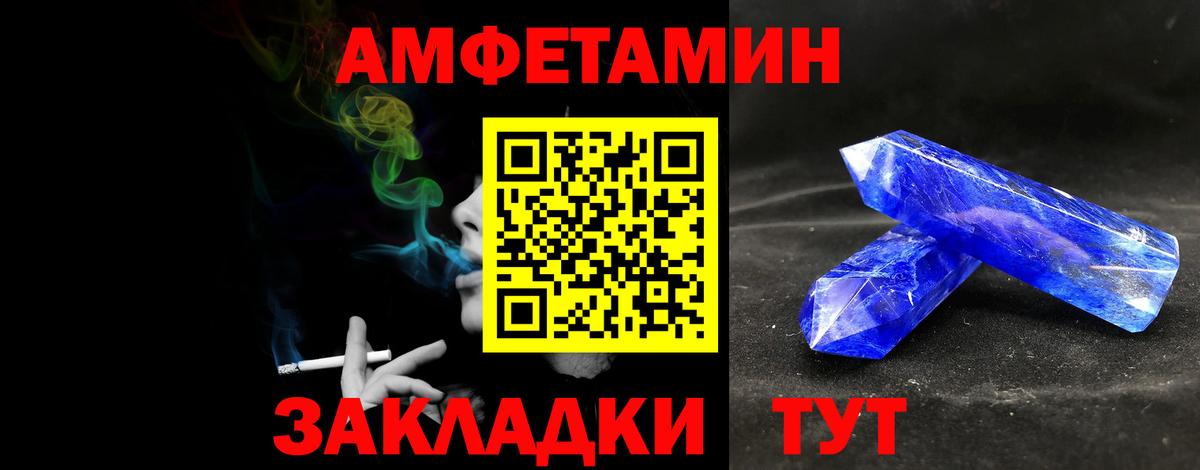 Метамфетамин мет  Вход с VPN  Одинцово 