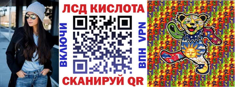 Марки NBOMe 1500мкг  Одинцово 