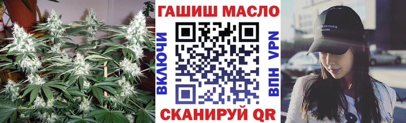 Дистиллят ТГК вейп  Одинцово 