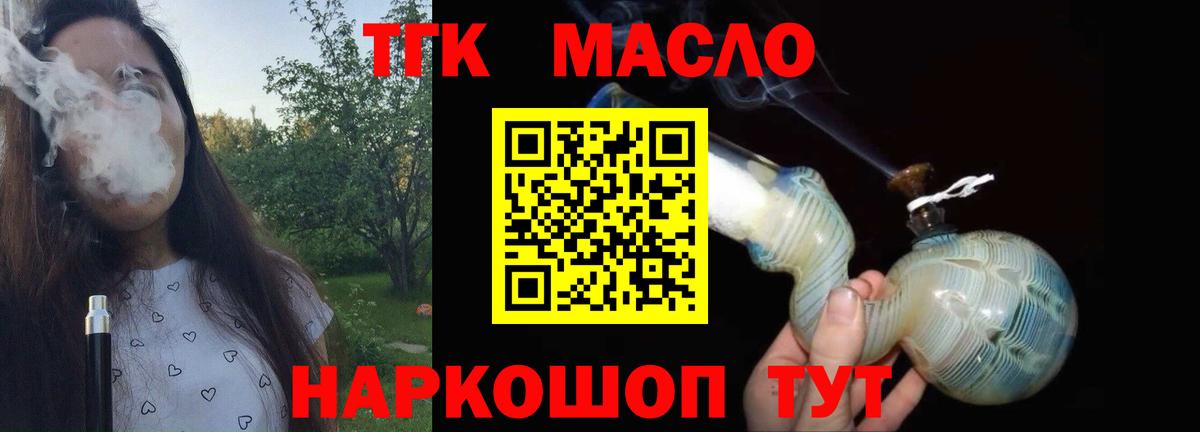 ГЕРОИН Одинцово