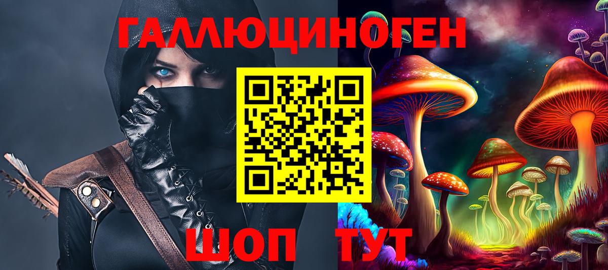 Конопля  Одинцово  Вход с VPN  Меф   ГАШ  МЕТАМФЕТАМИН 