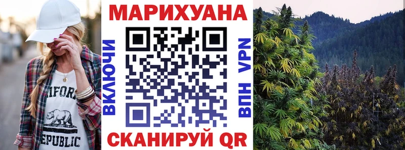 Канабис LSD WEED  Одинцово 