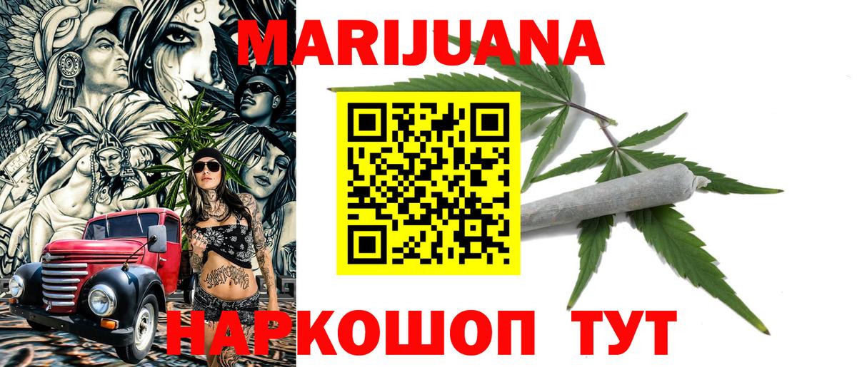 Каннабис Bruce Banner  Бошки Шишки индика  МАРИХУАНА Bruce Banner  Одинцово  Вход с VPN  Конопля конопля 