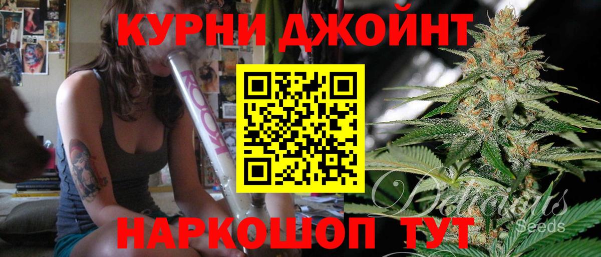 Бошки марихуана конопля Одинцово